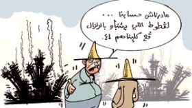 كاريكاتير العدد 2299