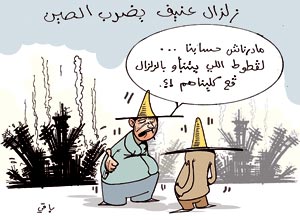 كاريكاتير العدد 2299