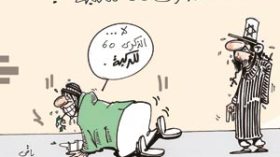 كاريكاتير العدد 2304