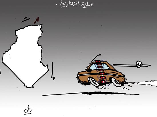 كاريكاتور العدد 2386