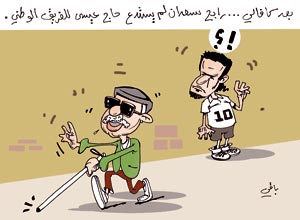 كاريكاتير العدد 2308