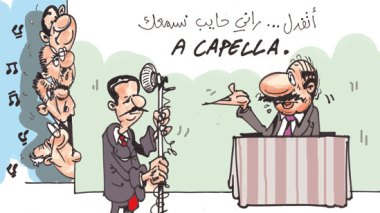 كاريكاتور العدد 2413