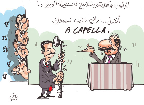 كاريكاتور العدد 2413