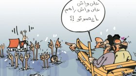 كاريكاتور العدد 2437