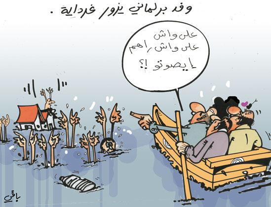 كاريكاتور العدد 2437