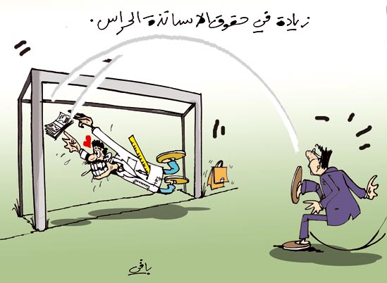 كاريكاتير العدد 2314