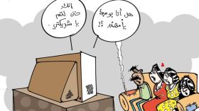 كاريكاتور العدد 2380