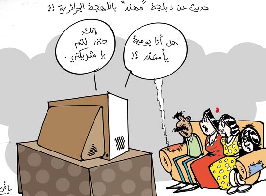 كاريكاتور العدد 2380