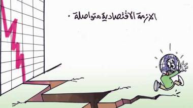 كاركاتير العدد 2464