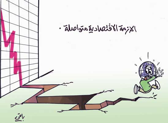 كاركاتير العدد 2464