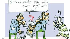 كاركاتير العدد 2468
