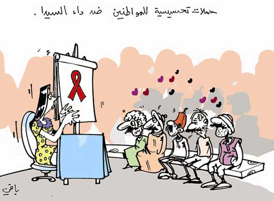 كاركاتير العدد 2471