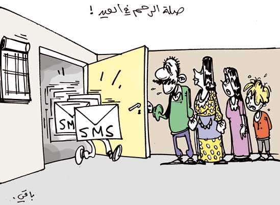 كاركاتير العدد 2476