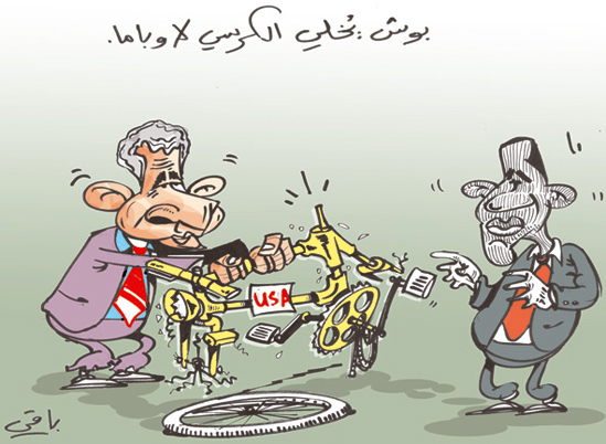 كاريكاتير العدد 2513