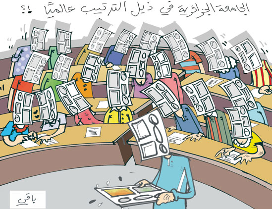 كاريكاتور العدد 2439