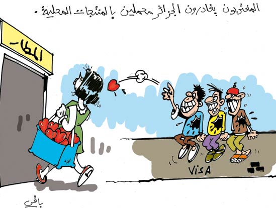 كاريكاتور العدد 2390