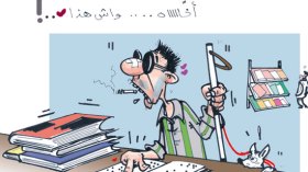 كاريكاتور العدد 2441