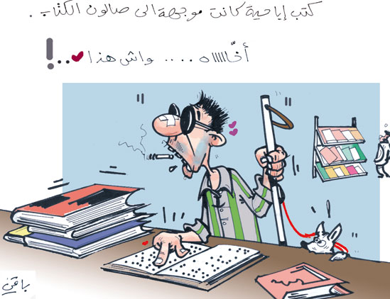 كاريكاتور العدد 2441