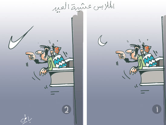 كاريكاتور العدد 2418