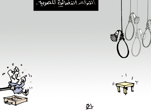 كاريكاتير العدد 2785