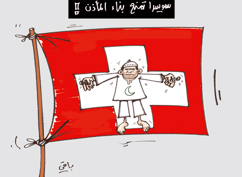 كاريكاتير العدد 2786