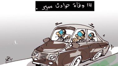 كاريكاتير العدد 2789