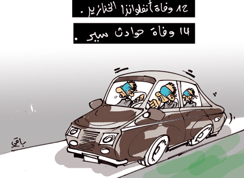 كاريكاتير العدد 2789