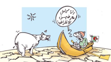 كاريكاتير العدد 2791