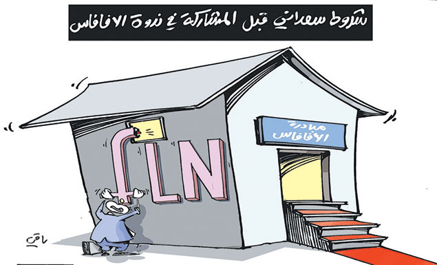 كاريكاتير العدد 4655