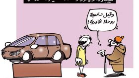 كاريكاتير العدد 4689