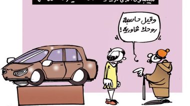 كاريكاتير العدد 4689