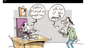 كاريكاتور العدد 2793