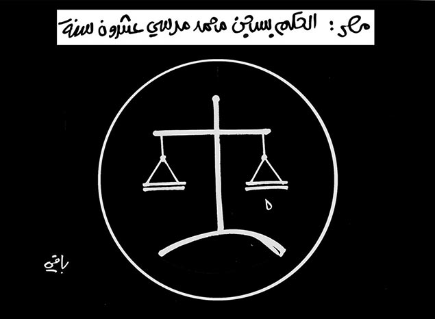 كاريكاتير العدد 4717