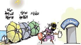 كاريكاتير العدد 4818