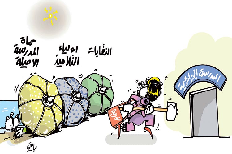 كاريكاتير العدد 4818