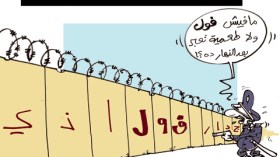 كاريكاتور العدد 2794