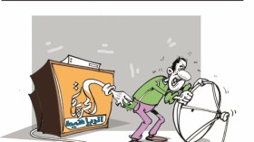 كاريكاتير العدد 2822