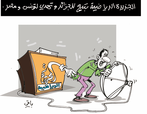 كاريكاتير العدد 2822