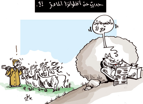 كاريكاتور العدد 2795