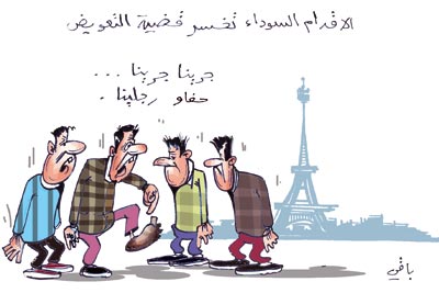 كاريكاتير العدد 2241