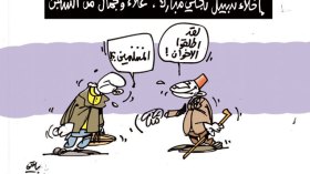 كاريكاتير العدد 4633