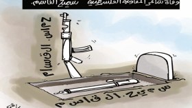 كاريكاتير العدد 4474