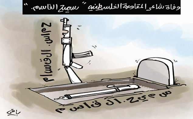 كاريكاتير العدد 4474