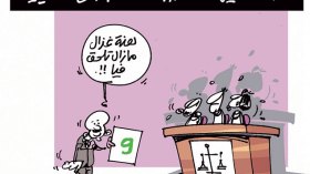 كاريكاتير العدد 4556