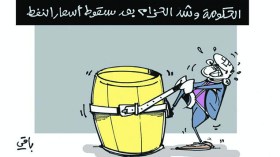 كاريكاتير العدد 4598