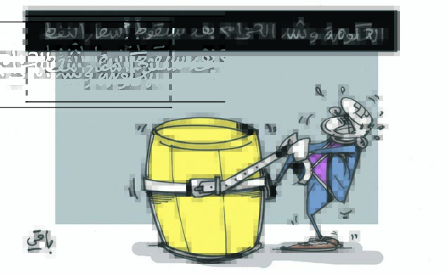 كاريكاتير العدد 4598