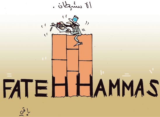 كاركاتير العدد 2401