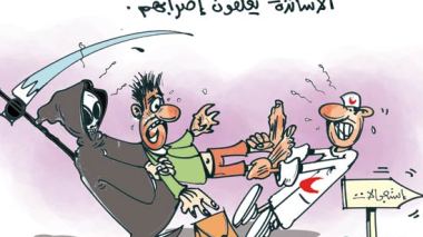 كاريكاتور العدد 2388