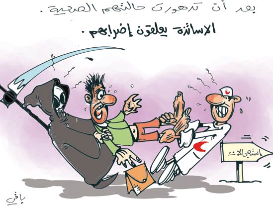 كاريكاتور العدد 2388