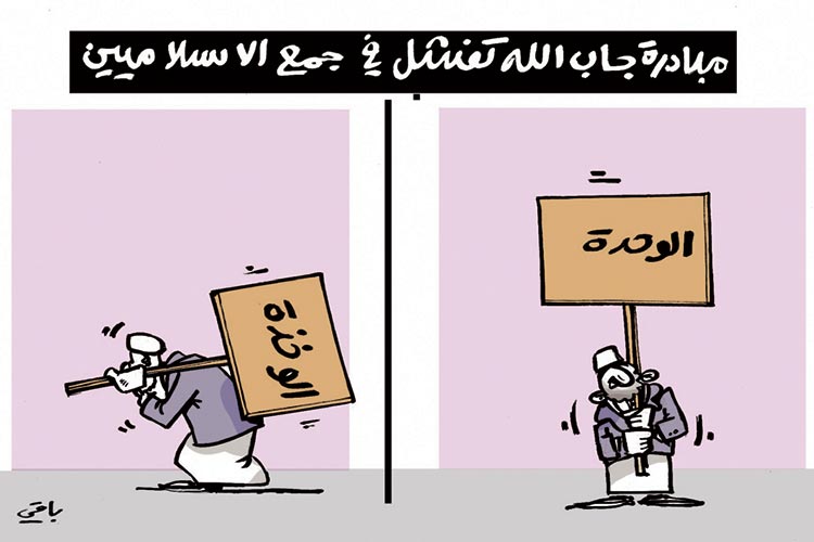 كاريكاتير العدد 4827